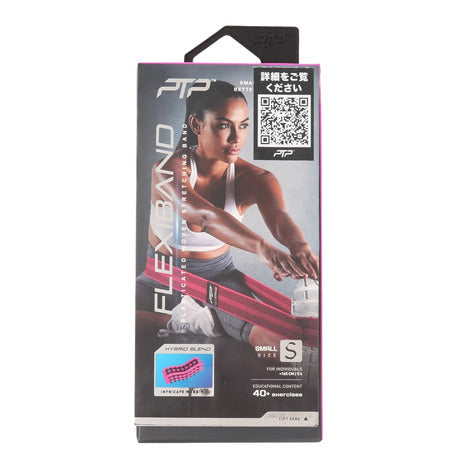 PTP - FLEXIBAND SMALL