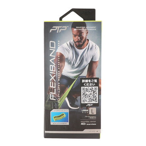 PTP - FLEXIBAND LARGE